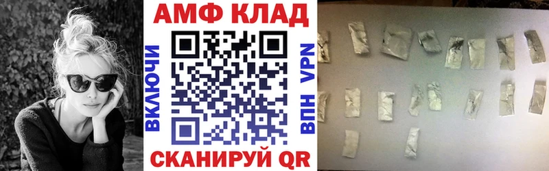 ОМГ ОМГ   Стрежевой  Amphetamine Розовый 