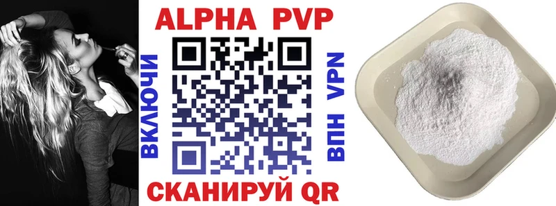 A PVP VHQ  Стрежевой 