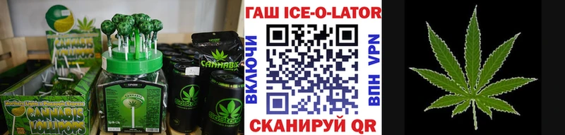 Еда ТГК марихуана Стрежевой