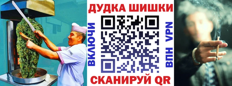 купить закладку  Стрежевой  Печенье с ТГК конопля 