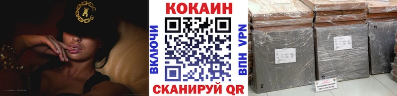 Кокаин 98%  Стрежевой 