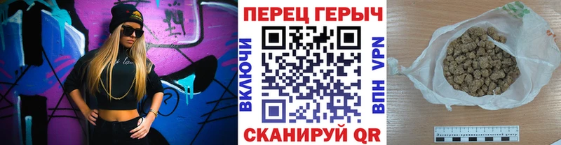 Героин герыч  маркетплейс состав  Стрежевой 