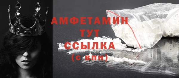 соль ск Абдулино