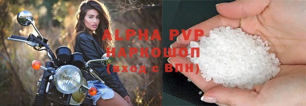 соль ск Абдулино