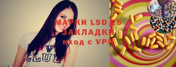марки nbome Алексин