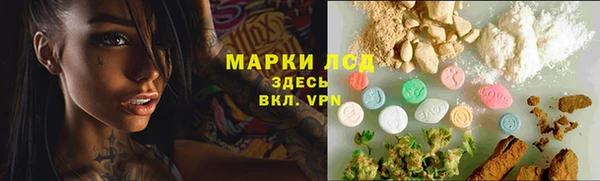соль ск Абдулино