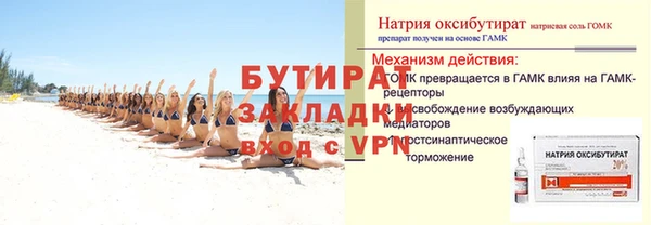 соль ск Абдулино