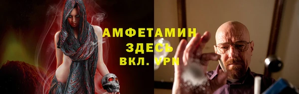 прущие крисы Абинск