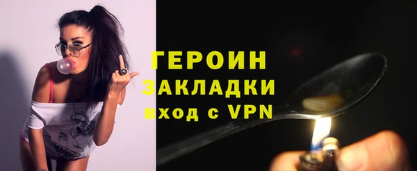 соль ск Абдулино