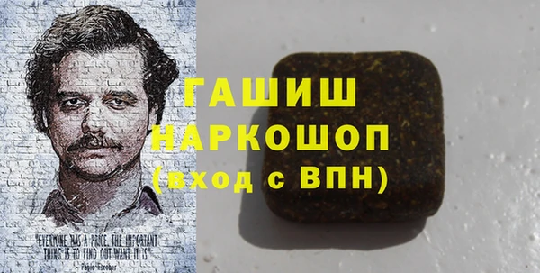 марки nbome Алексин