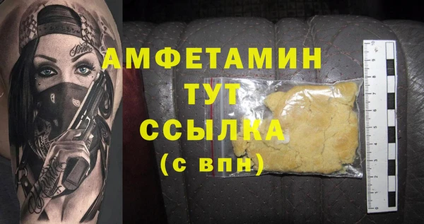 прущие крисы Абинск