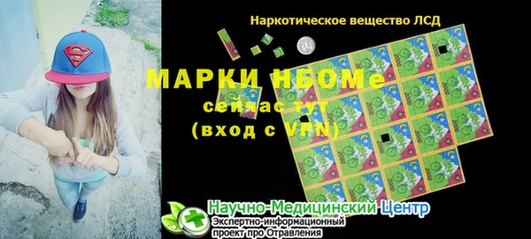 соль ск Абдулино