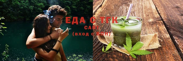 соль ск Абдулино