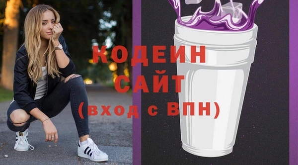прущие крисы Абинск
