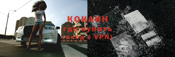 прущие крисы Абинск