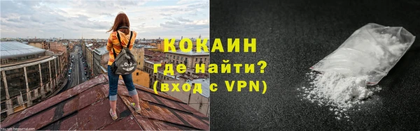 прущие крисы Абинск