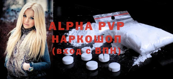 соль ск Абдулино