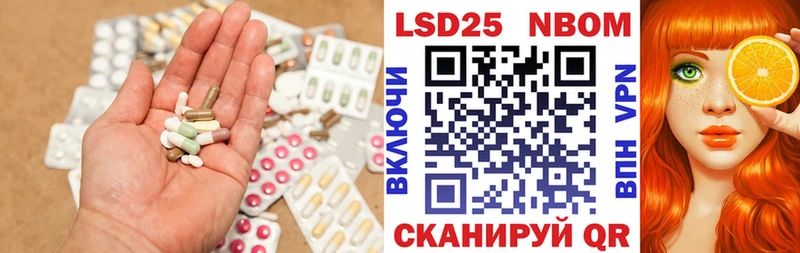 кракен сайт  Стрежевой  ЛСД экстази кислота  хочу  