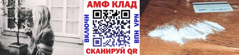 наркотики  omg маркетплейс  Первитин витя  Стрежевой 