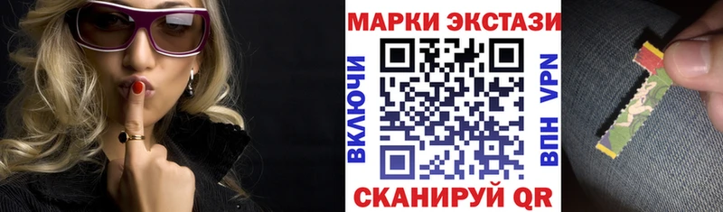 купить  цена  Стрежевой  Марки 25I-NBOMe 1,5мг 