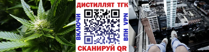 ТГК THC oil как найти Стрежевой