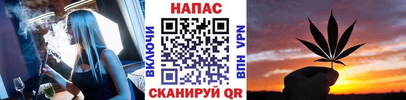 Каннабис тримм Стрежевой